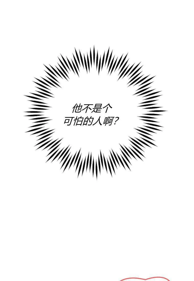 第24话43