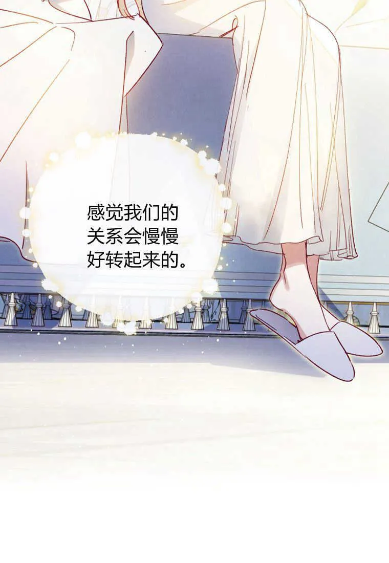 第07话57
