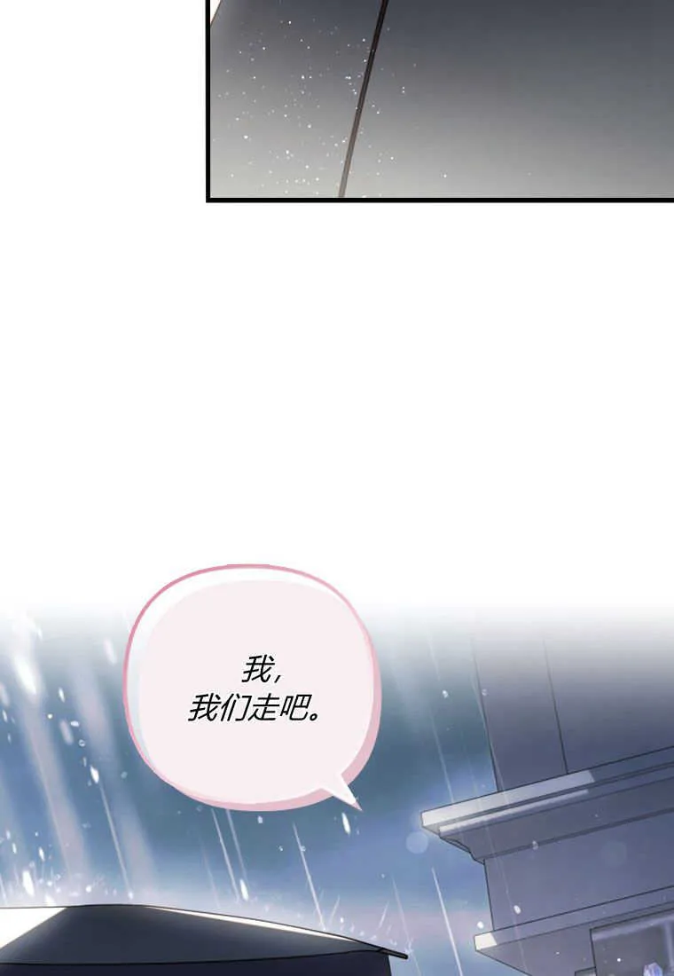 第20话105