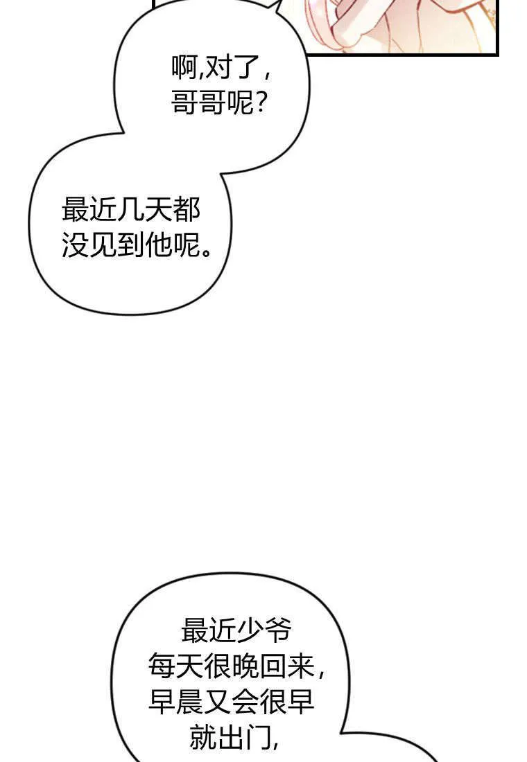 第35话44