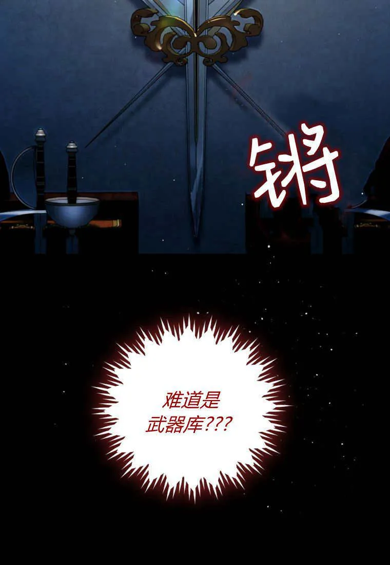 第25话28