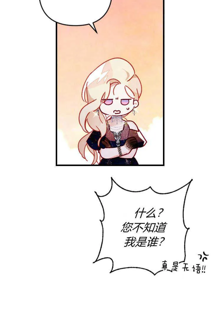 第05话88