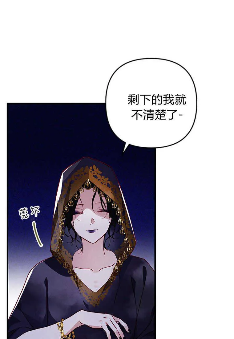 第02话5