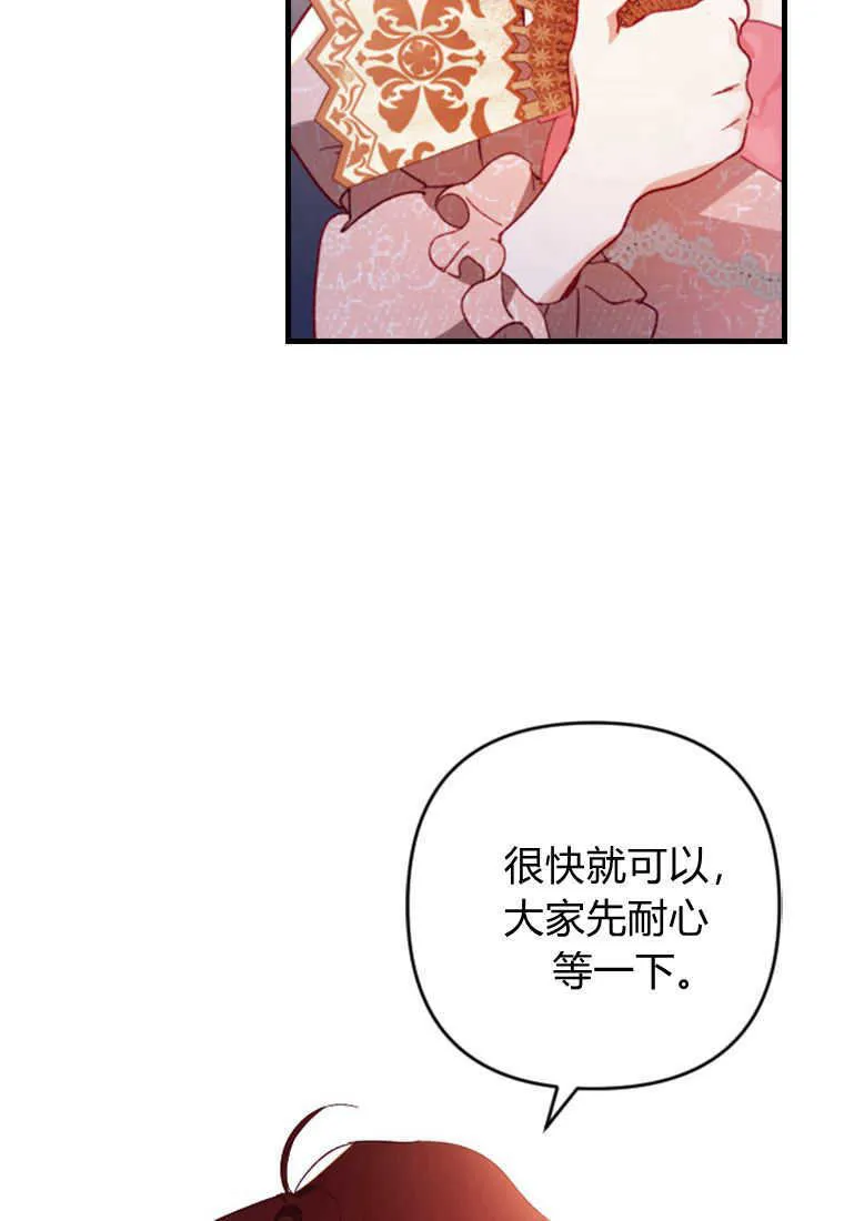 第04话80
