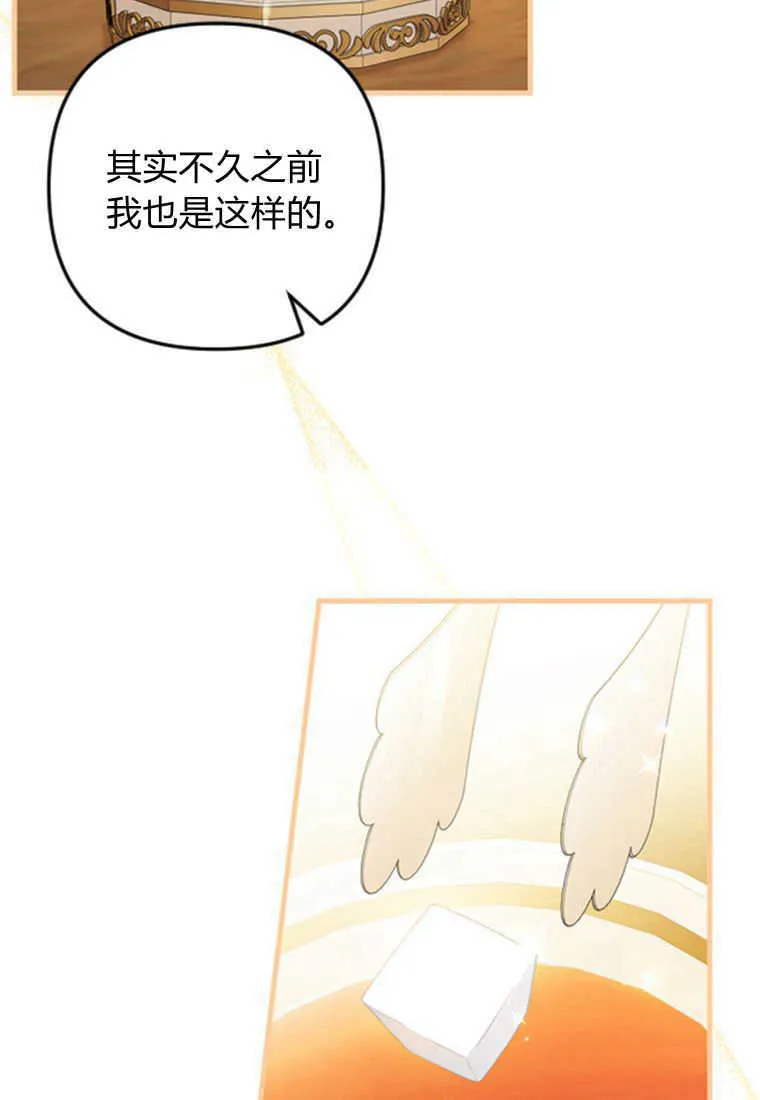 第08话47