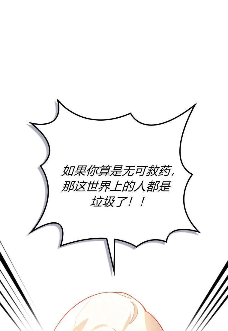 第37话85
