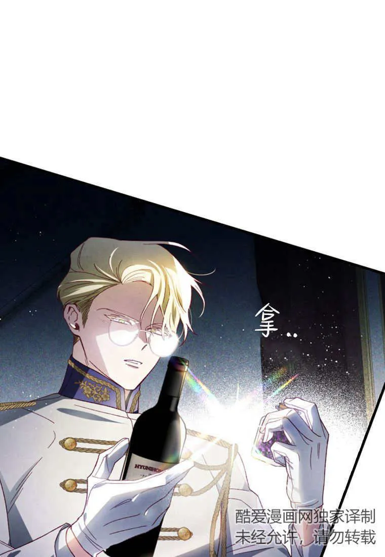 第25话67