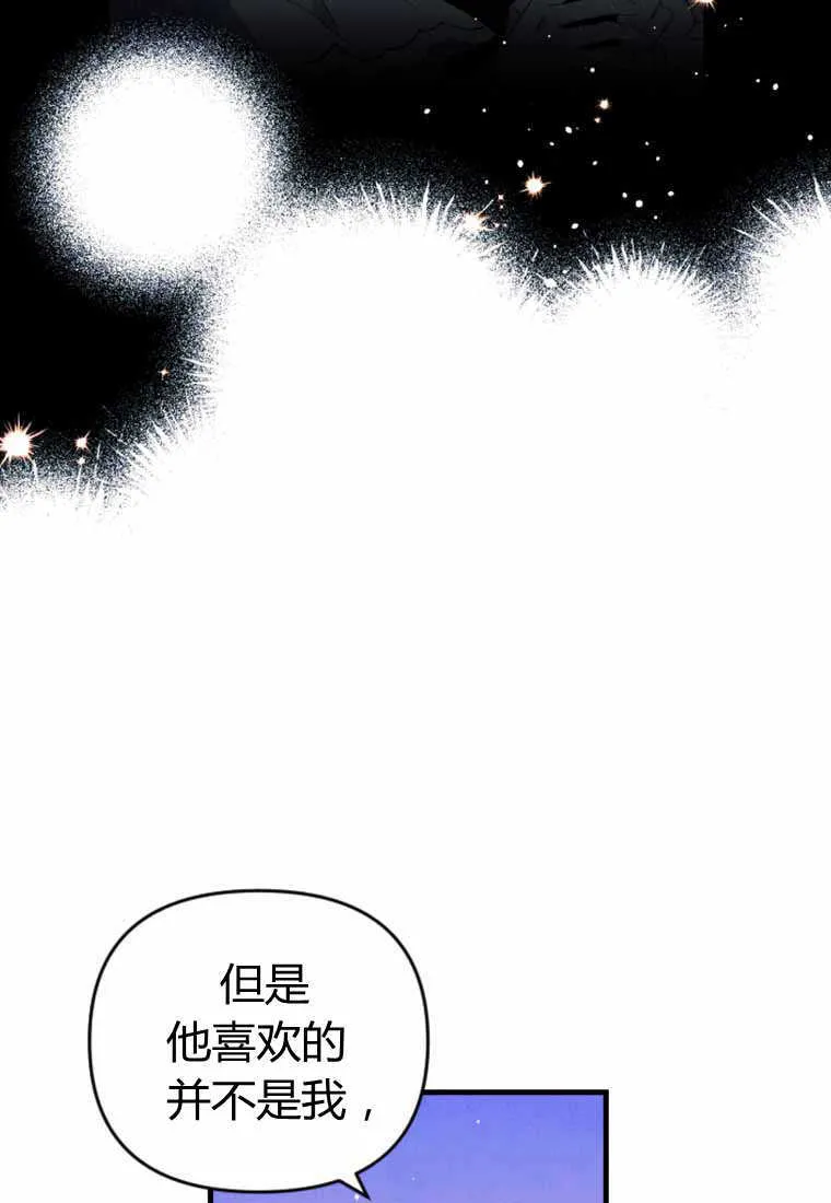 第28话46