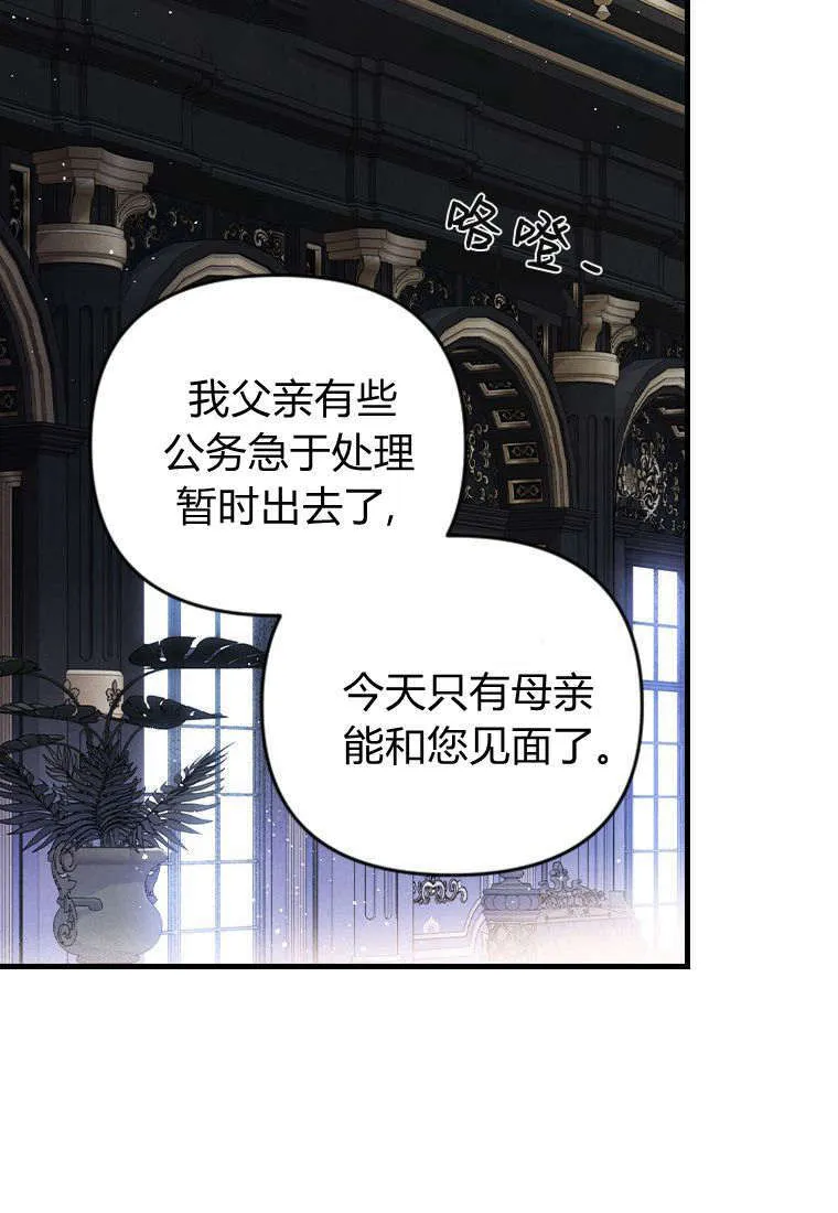 第35话64