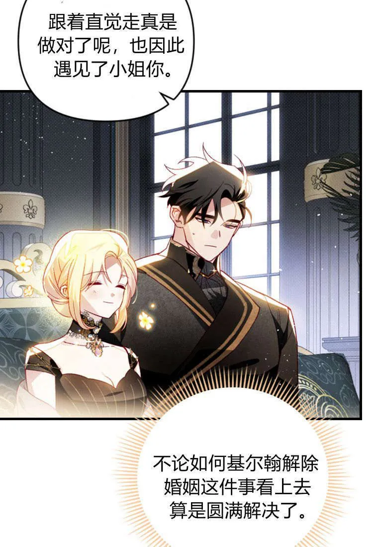 第36话43