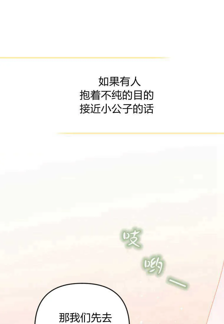 第09话12