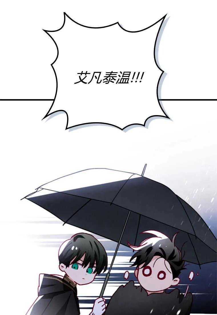 第21话85