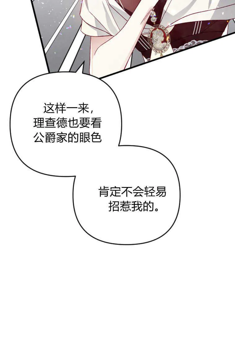 第23话89