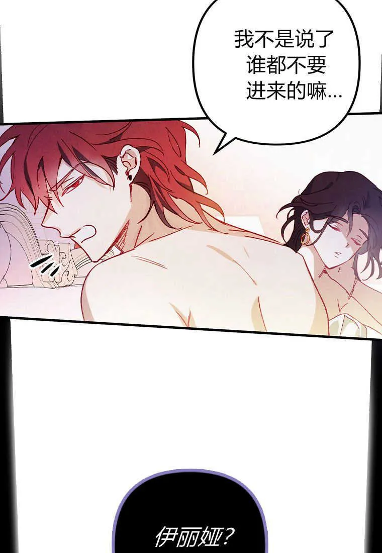 第01话29