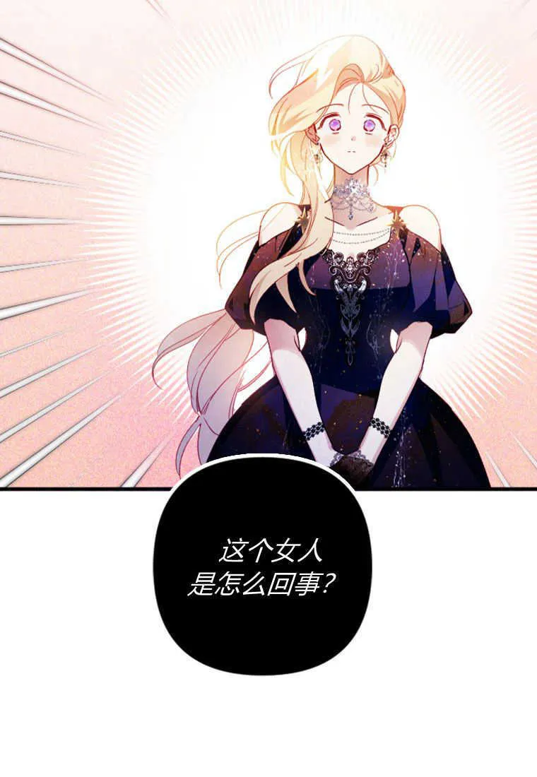 第05话75
