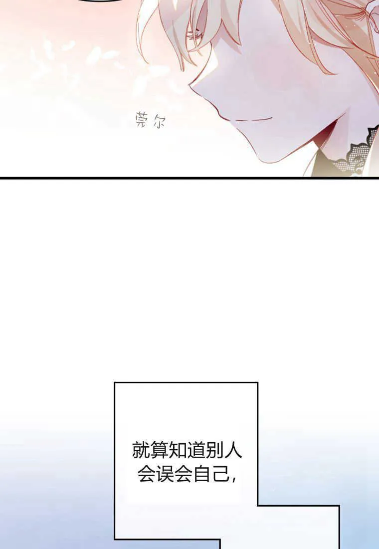 第07话117