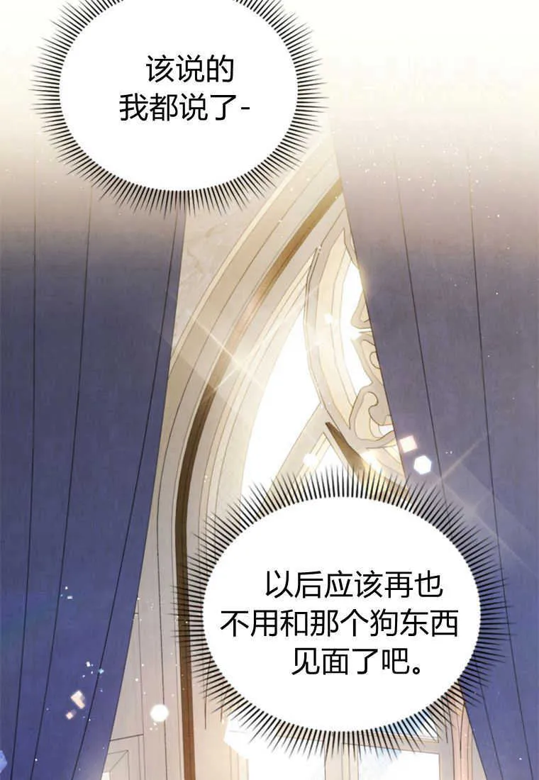 第17话83