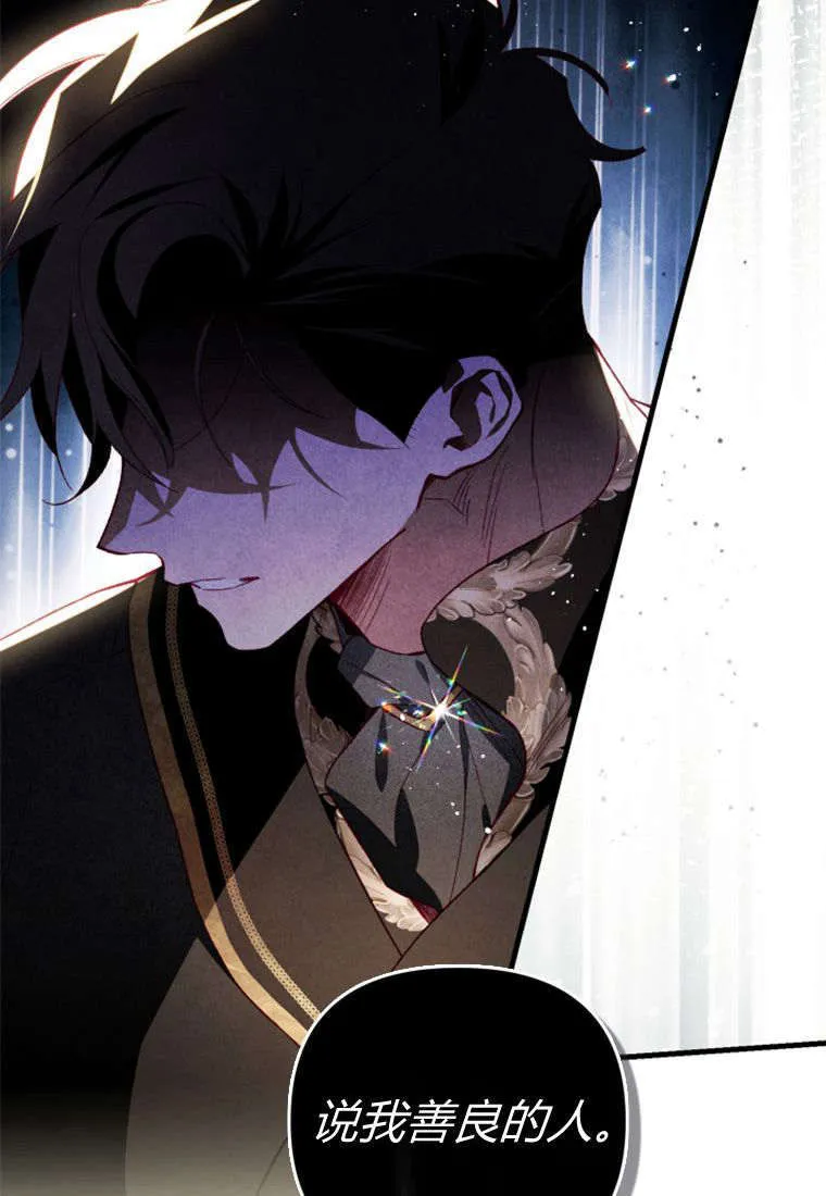 第37话90