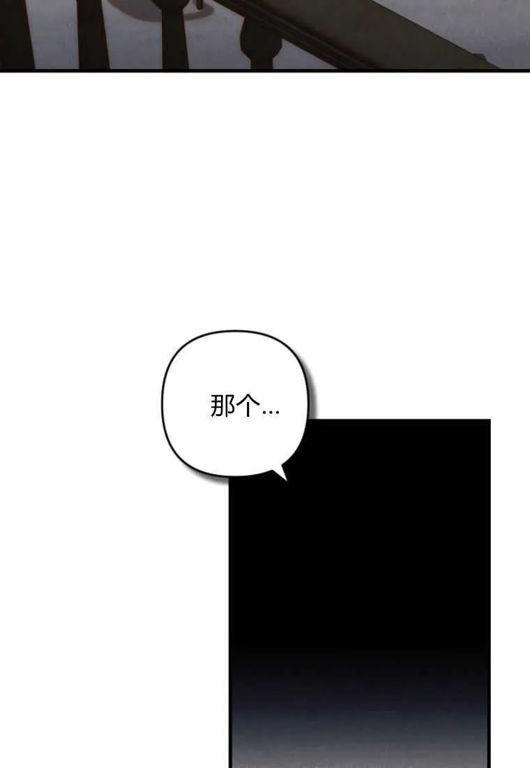 第20话71