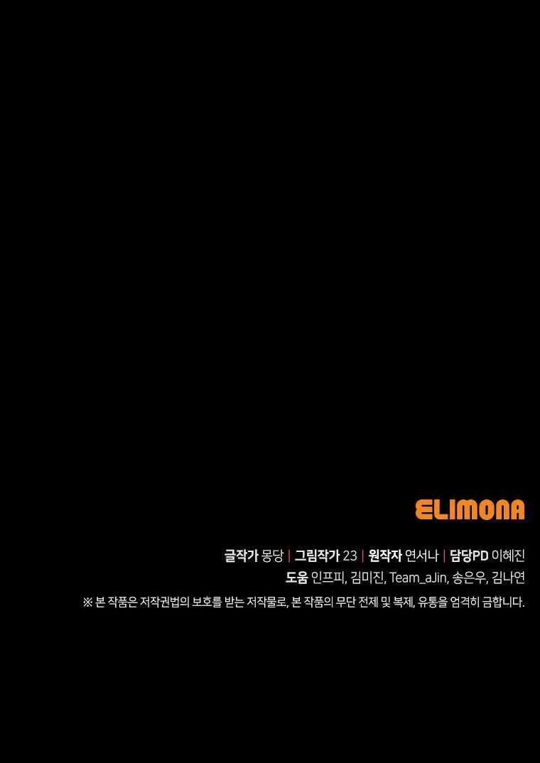 第31话107