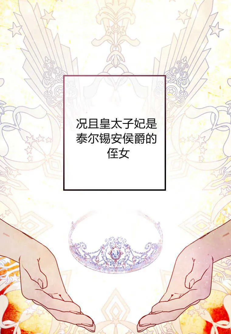 第03话99