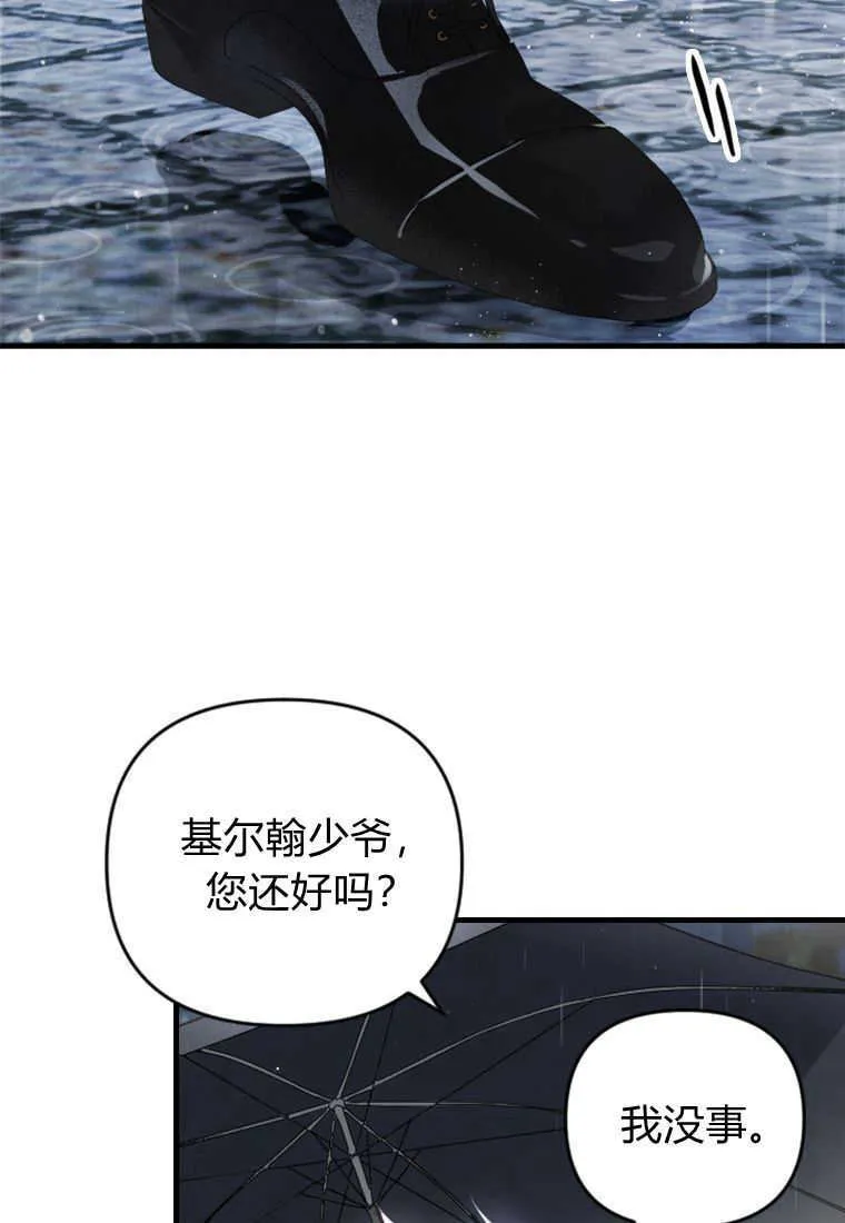 第21话83