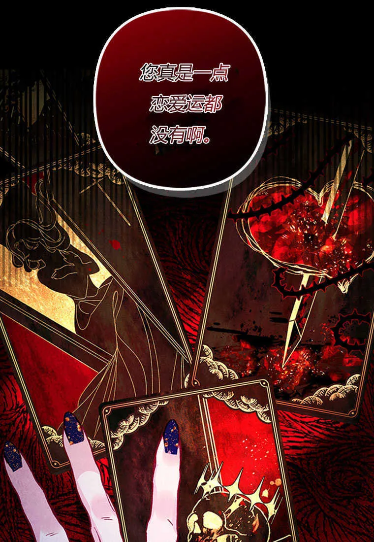 第01话7