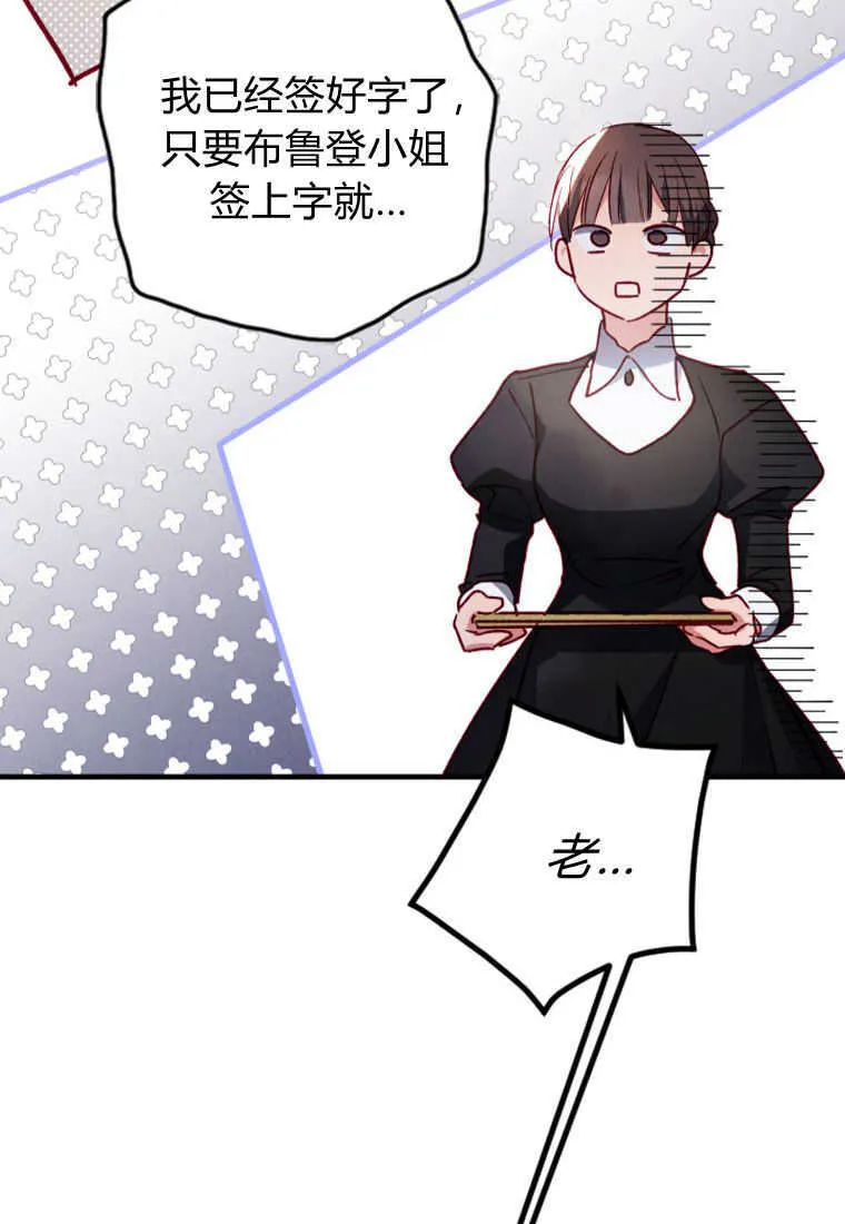 第02话88