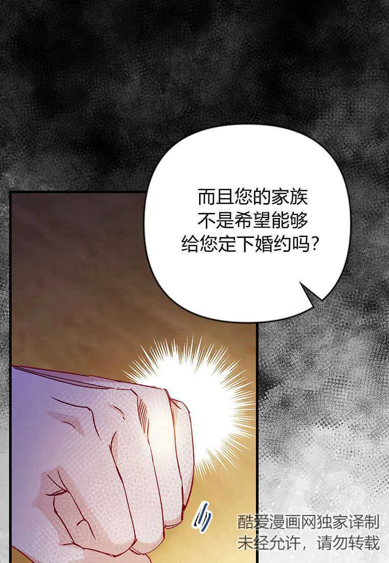 第08话90