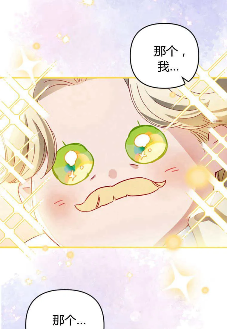 第29话39