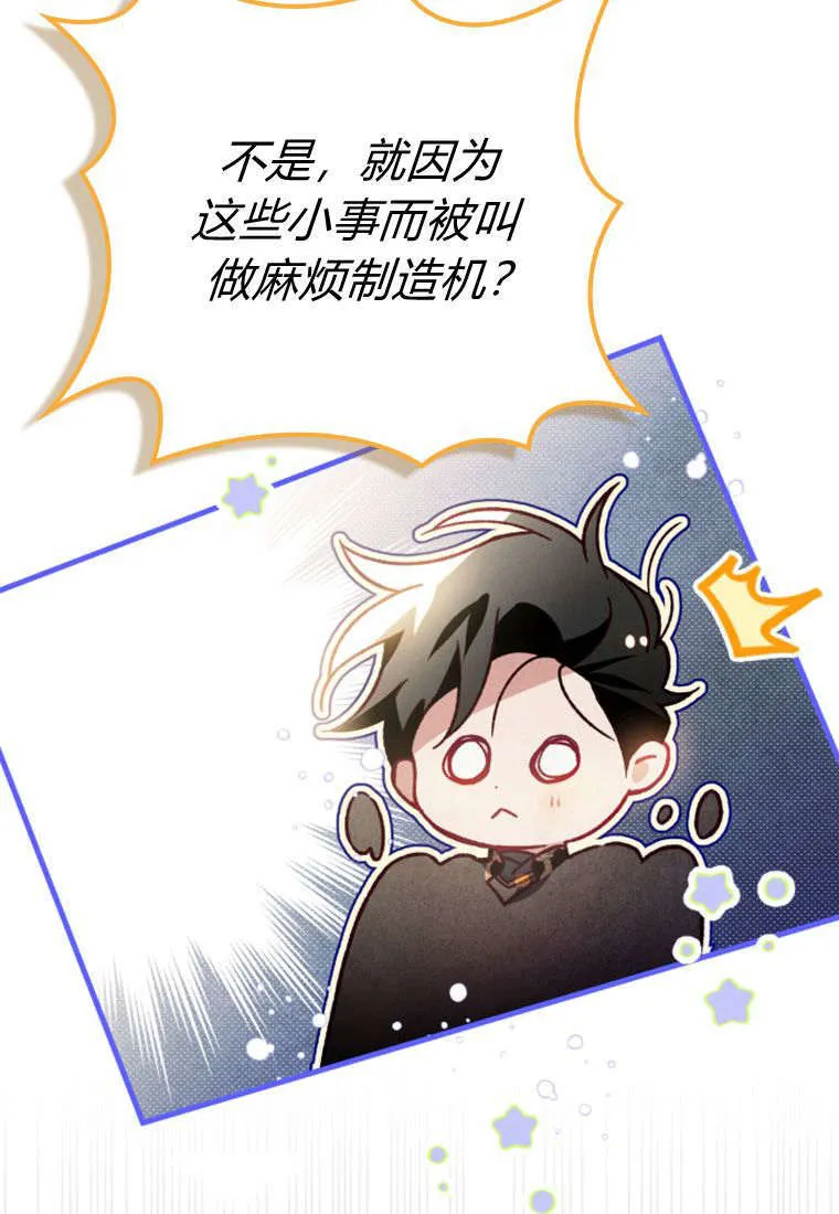 第37话67