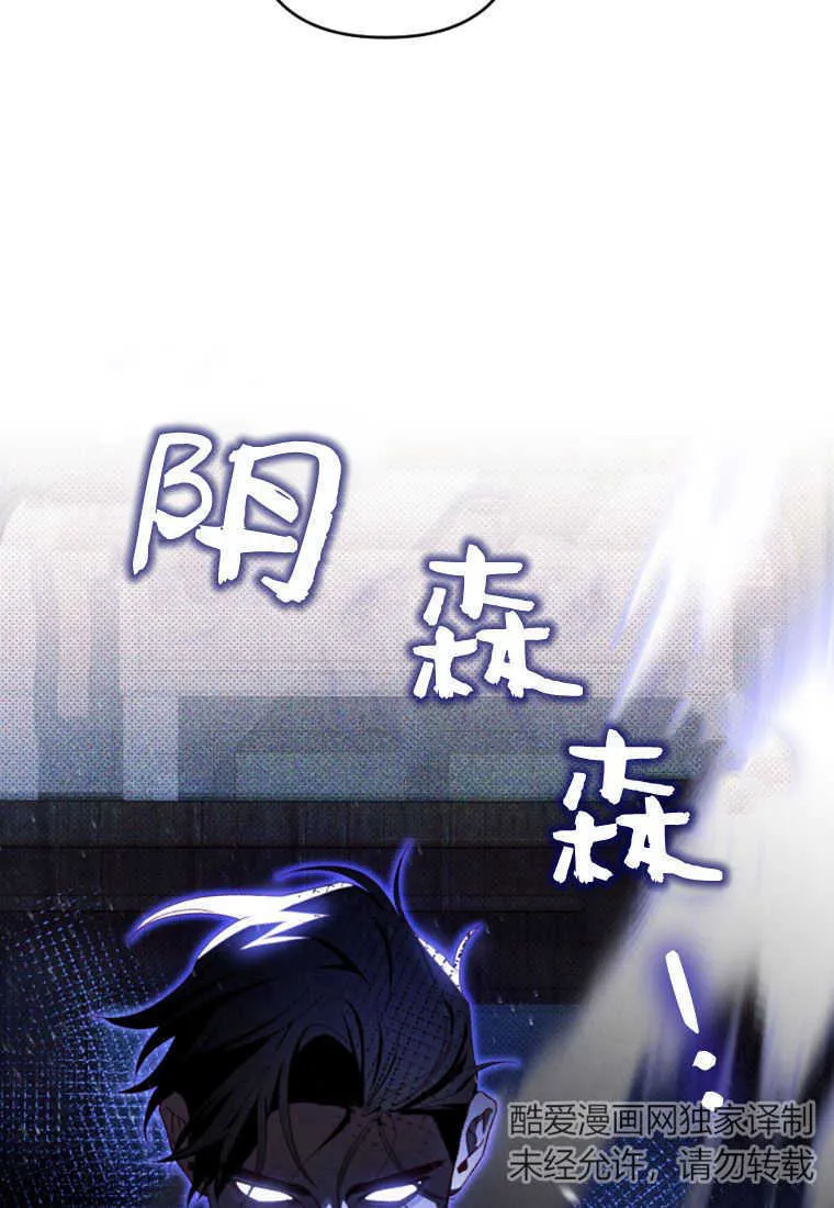 第18话4