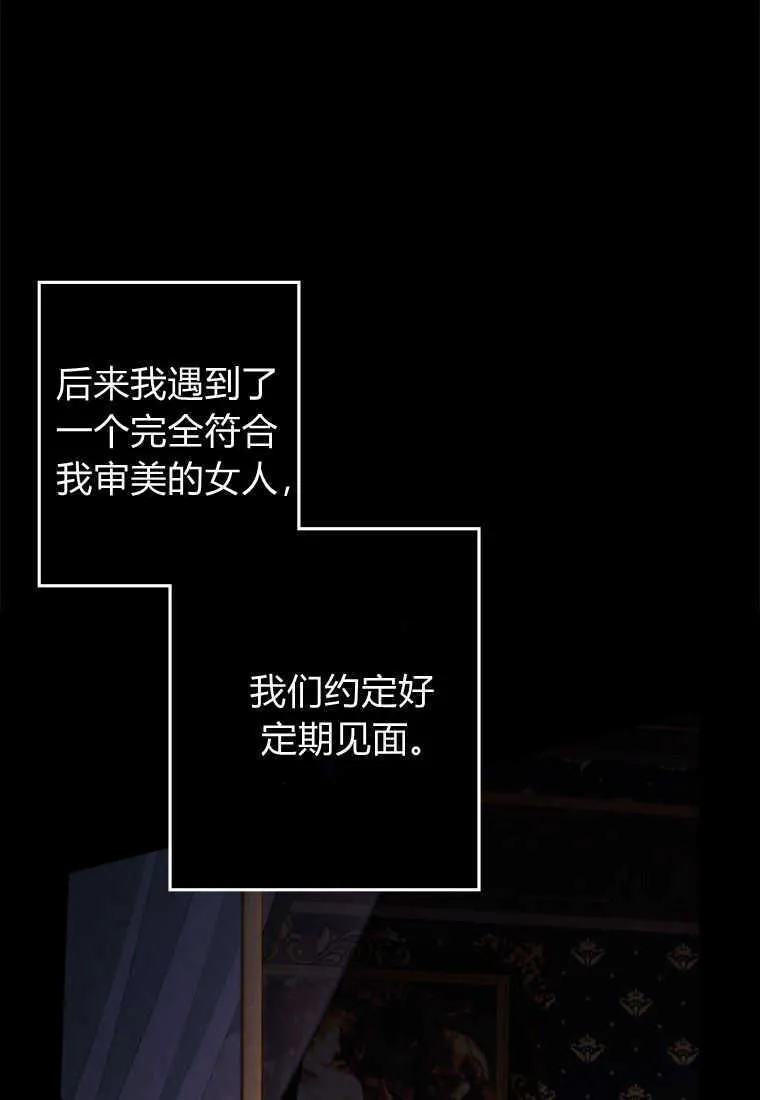 第10话82