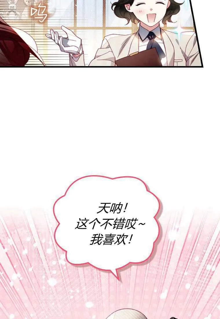 第30话17