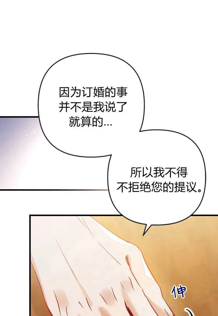 第08话28