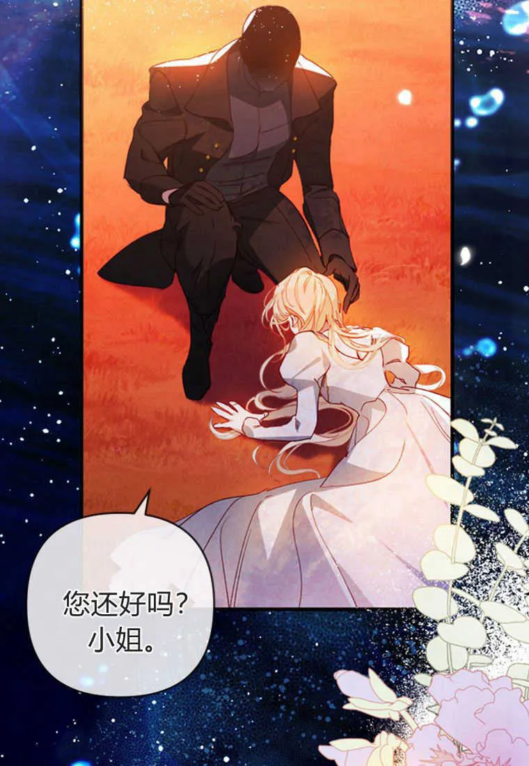 第04话8