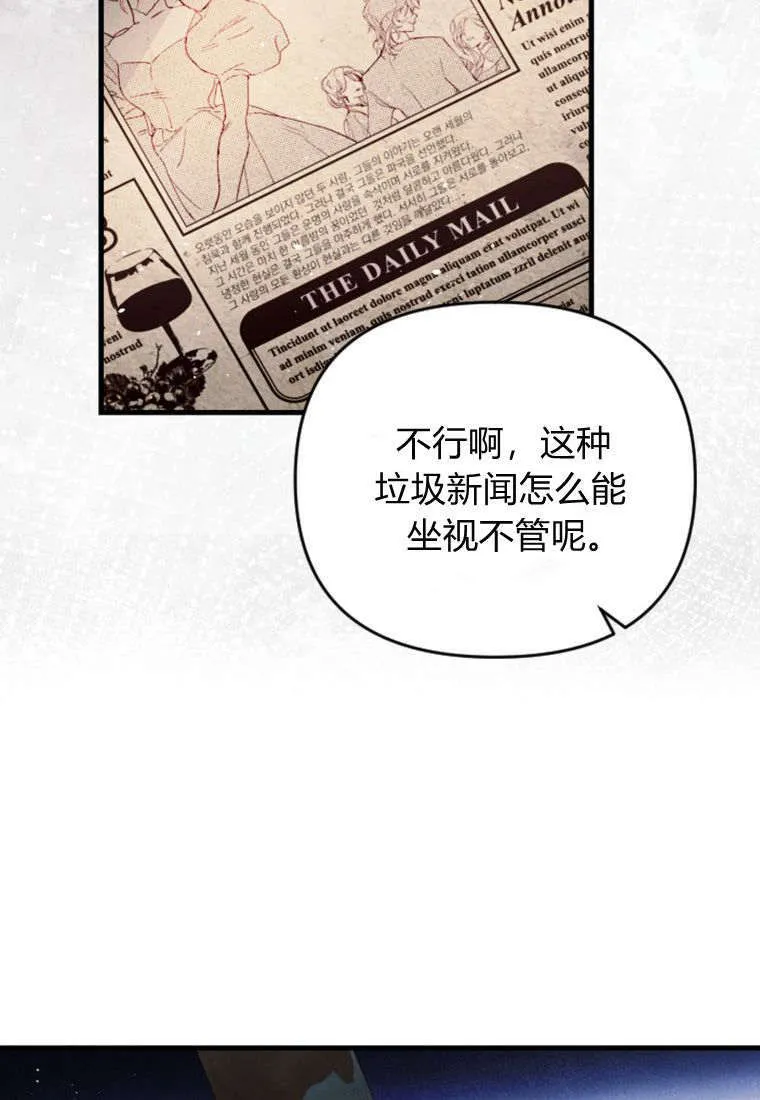 第35话13