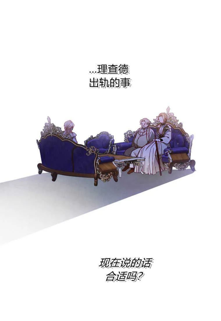 第11话6