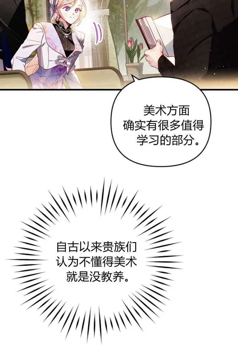 第30话60
