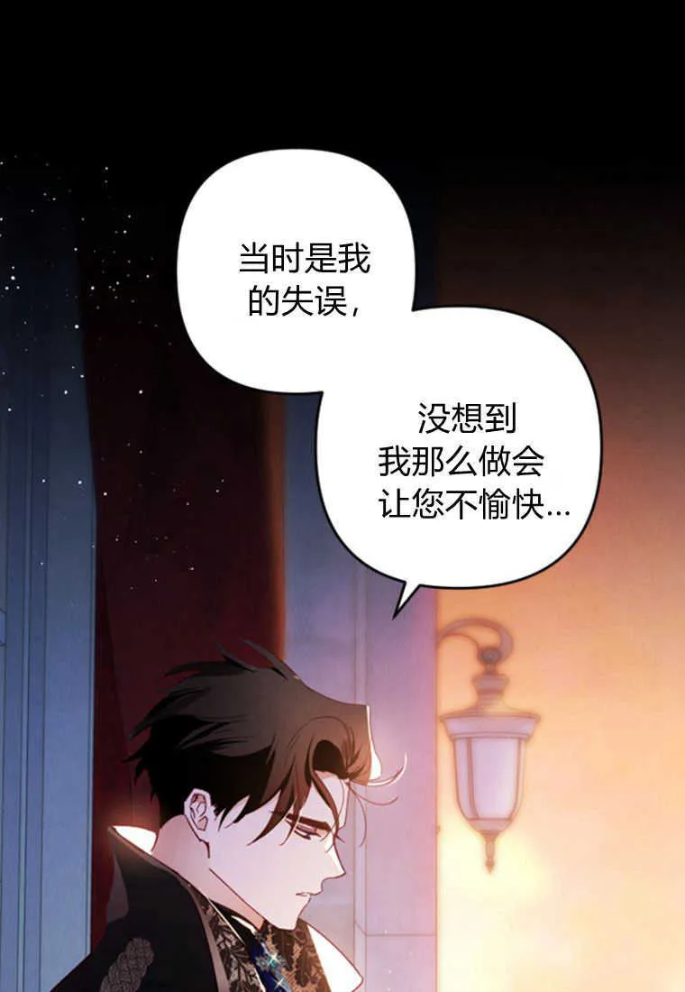 第05话25