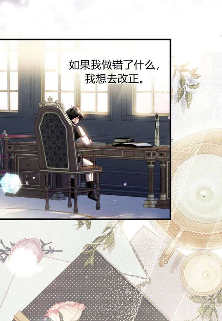 第32话30