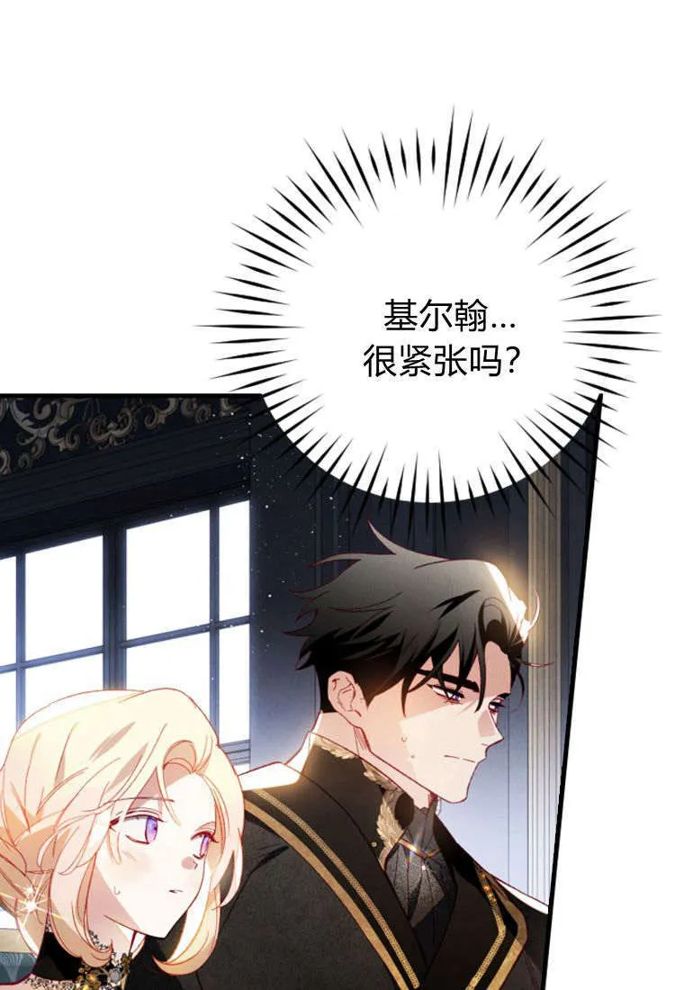 第36话6