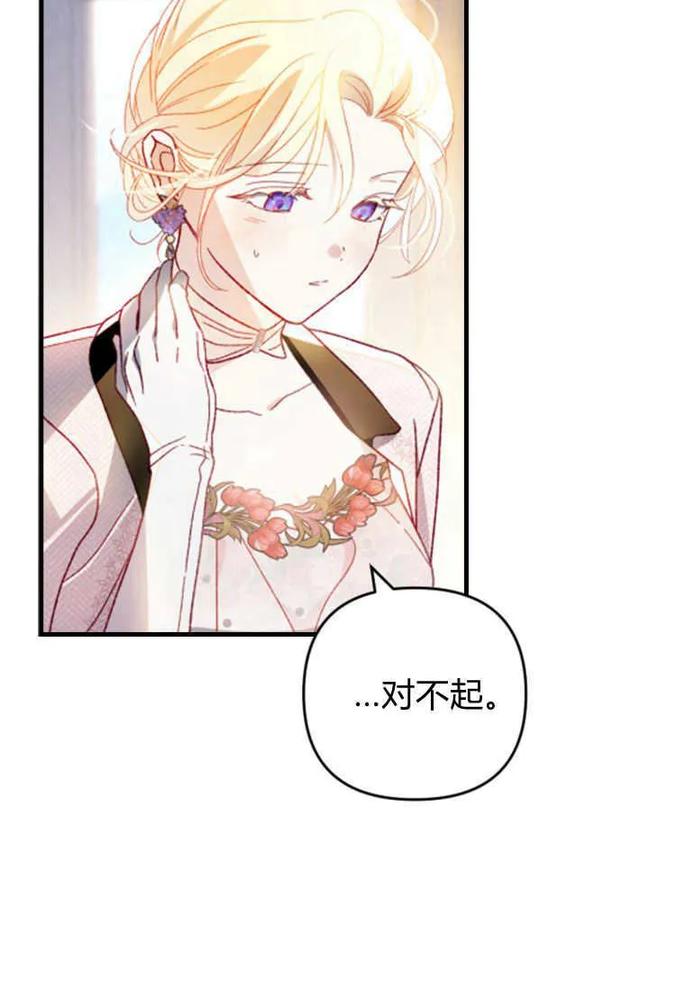 第17话95