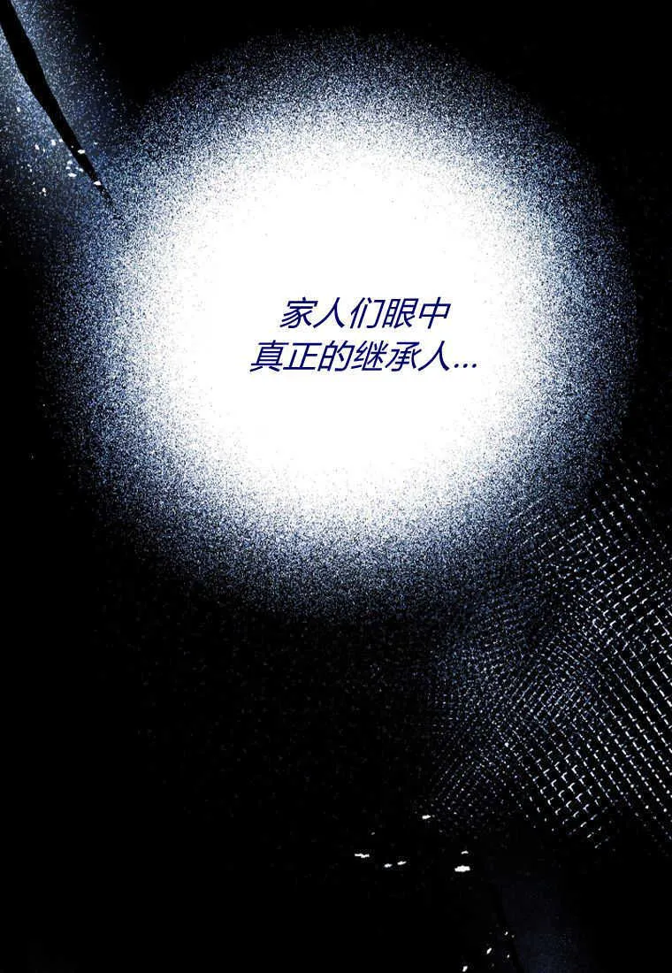 第21话74