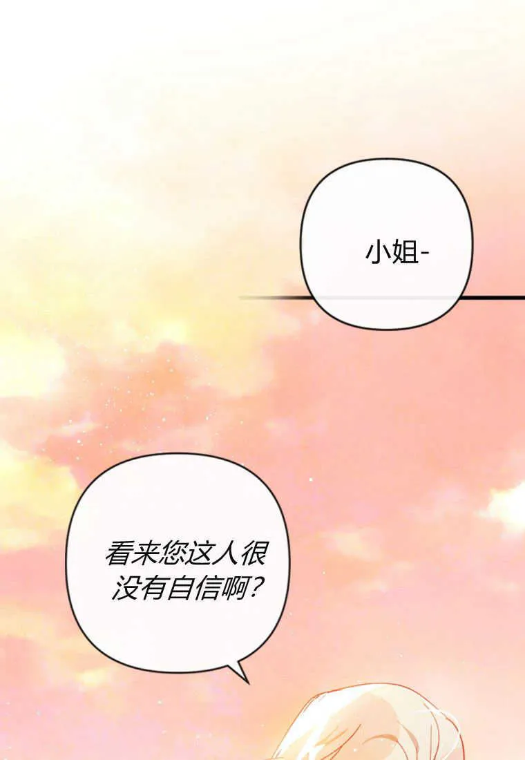 第06话6