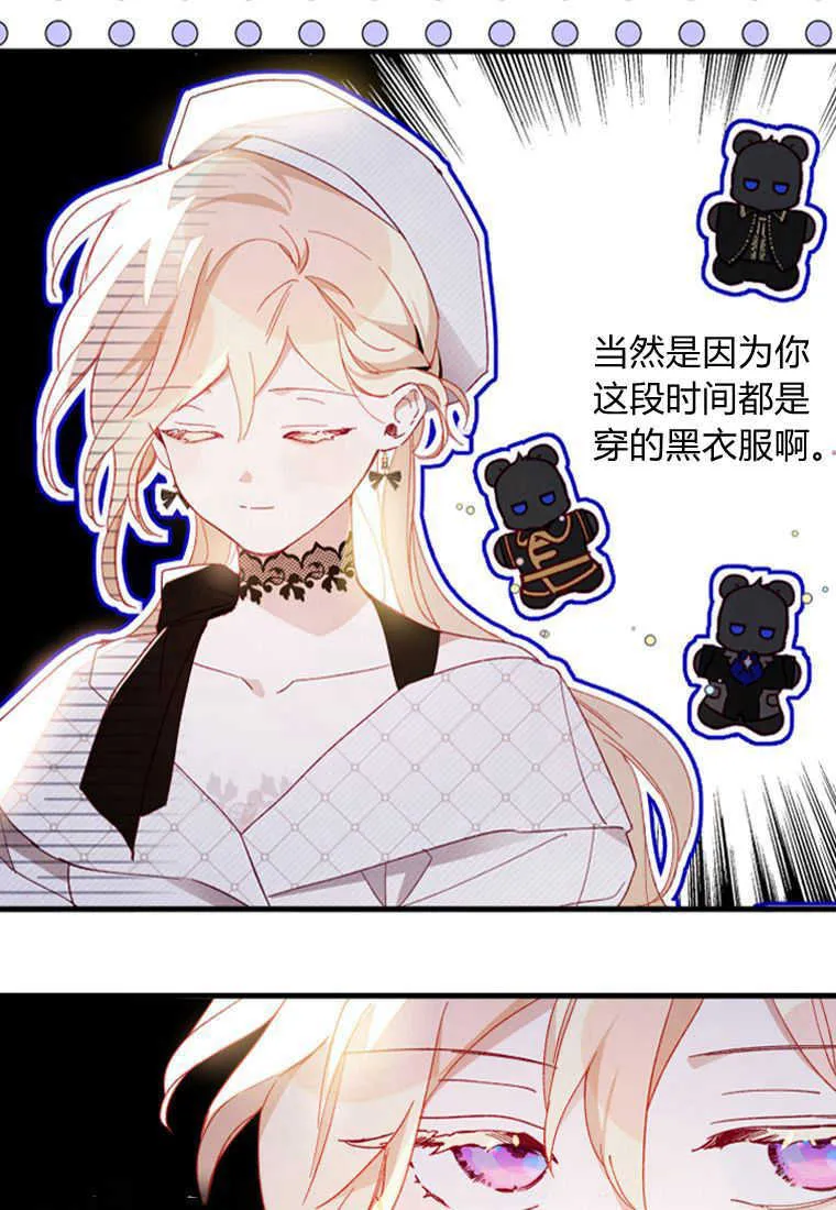 第09话24
