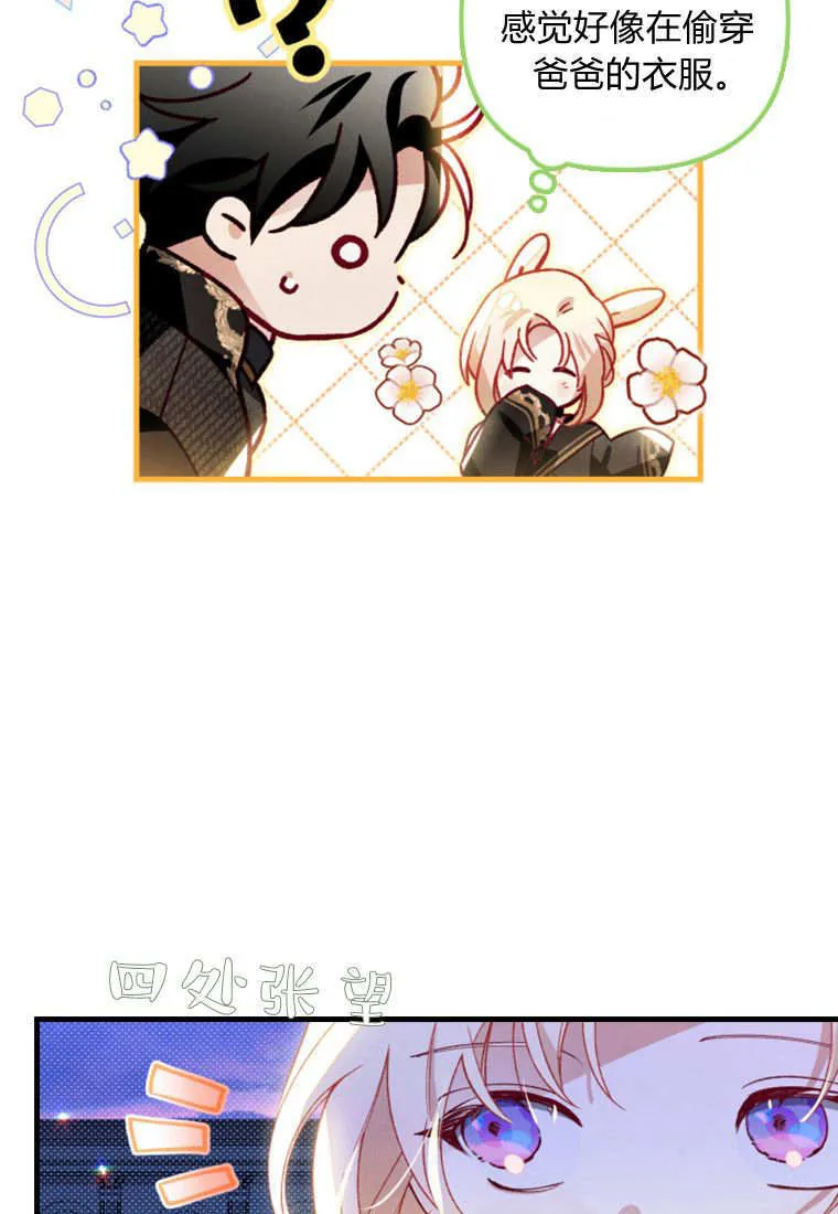 第39话14