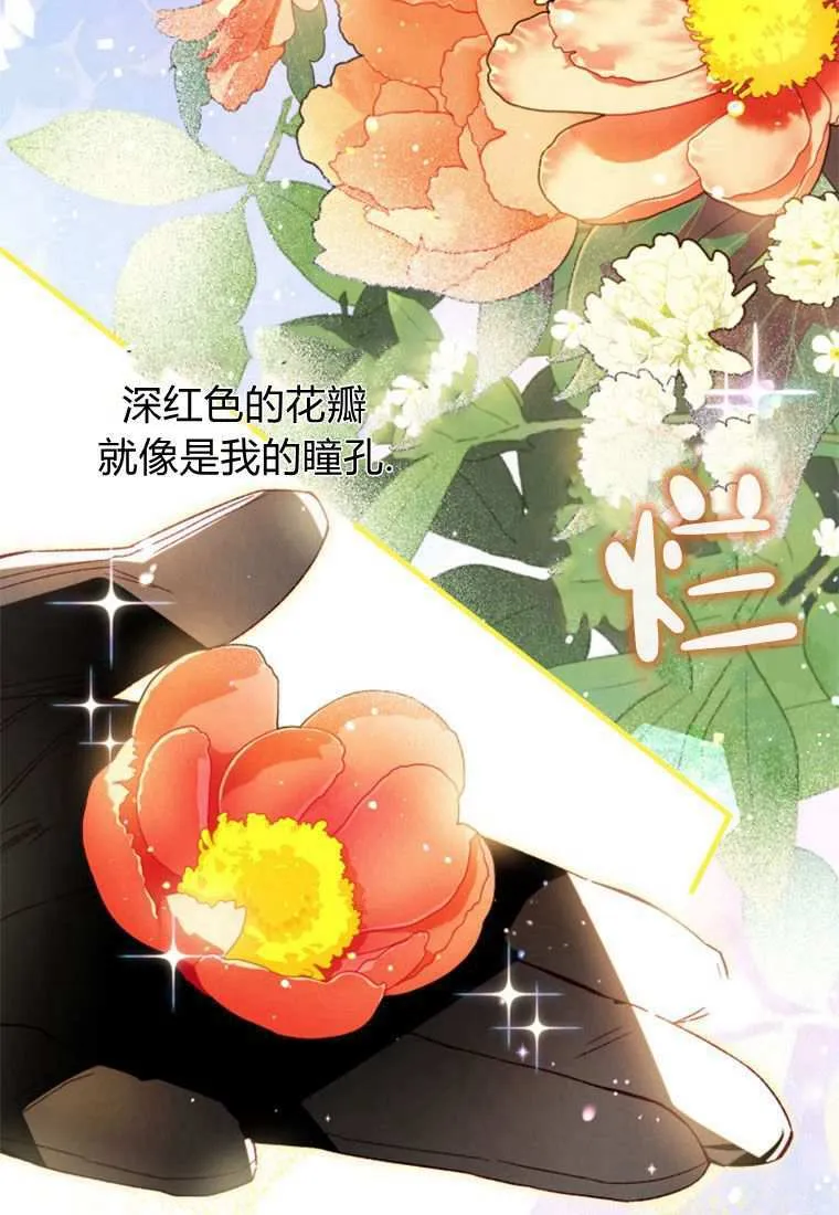 第33话51