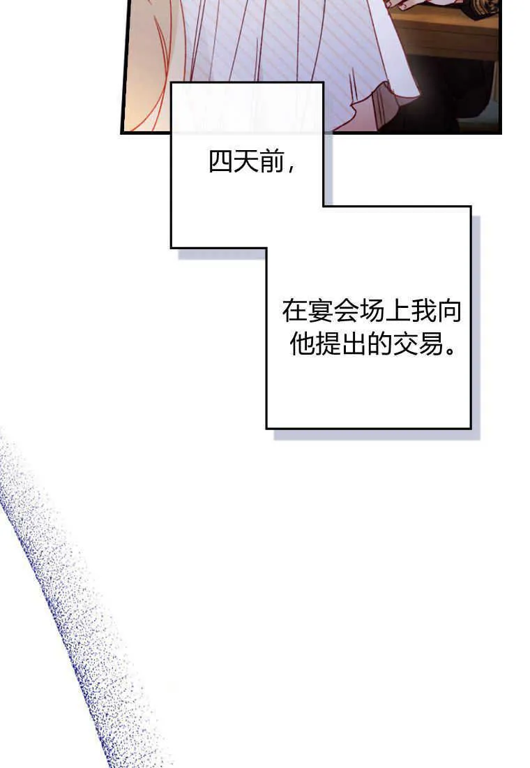 第08话18