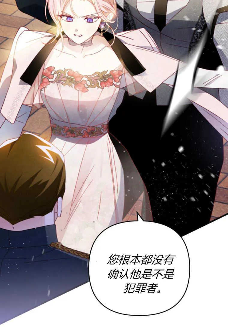 第19话6